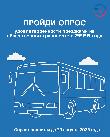 Нам важно Ваше мнение! Нам важно Ваше мнение!