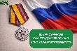 Восемьдесят участников СВО трудоустроены в КГУП «Примтеплоэнерго» Восемьдесят участников СВО трудоустроены в КГУП «Примтеплоэнерго»