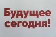 Программу подготовки кадров утвердили Примтеплоэнерго и Дальневосточная академия профессионального развития